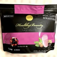 2025年最新】カーブスヘルシービューティーの人気アイテム