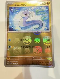 サイバージャッジ未開封シュリンク付きBOX マスターボールミラー6枚 サイバージャッジ未開封シュリンク付きBOX マスターボールミラー