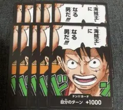 2026年最新】海賊王に俺はなるの人気アイテム - メルカリ