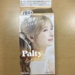 Palty カラーリングミルク 恋するベージュのサムネイル