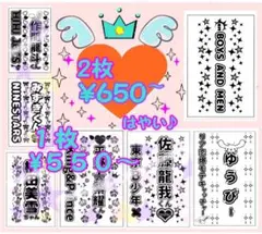 ♡キンブレシート オーダー受付ページ♡