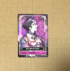 シクフォニ RAGE 2ndシングル CD 特典 トレカ LAN ② - メルカリ