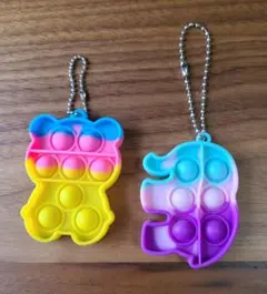 新品☆未使用　プッシュポップキーホルダー2点セット(くま、ぞう)