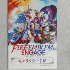 2026年最新】ファイアーエムブレム エンゲージの人気アイテム - メルカリ