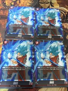 フュージョンワールド　覚醒の鼓動　SR 孫悟空　4枚