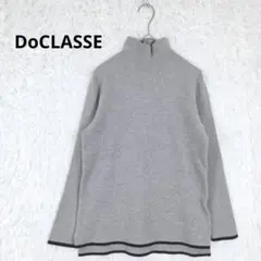 ​ドゥクラッセ DoCLASSE ハイネックニットセーター XS グレー 美品のサムネイル