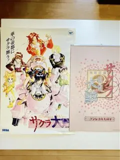 2026年最新】サクラ大戦 ポスターの人気アイテム - メルカリ