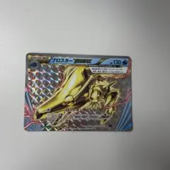 ブロスターBREAK RR XY BREAK 拡張パック 爆熱の闘士 キラ 0…のサムネイル