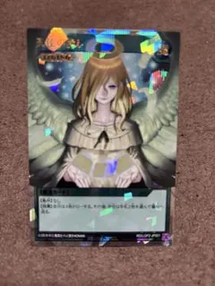 遊戯王ラッシュデュエル 天使の施し LEGEND オーバーラッシュレア 極美