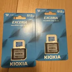 KIOXIA EXCERIA microSDXC 512GB 2枚セット