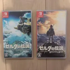 ゼルダの伝説 ティアキン ブレスオブザワイルド Switch2 2本セット