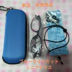 JINSCOOP]老眼鏡 おしゃれ 軽量形状記憶 フレーム ウェリントンフレーム