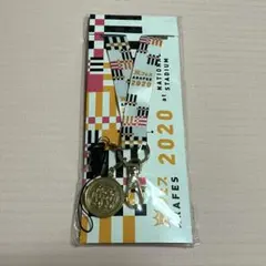【未開封】嵐フェス 2020 ストラップ