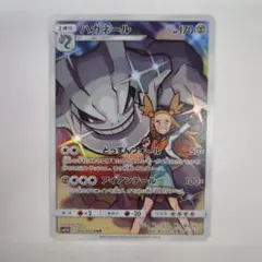 ハガネール CHR SM11b ドリームリーグ 060/049 - メルカリ