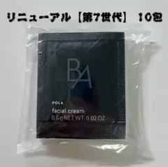 リニューアル　POLAポーラ BAクリーム7 【第7世代】0.6g × 10包のサムネイル