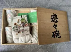遊々碗　彩草花フリーカップセット　第一陶器株式会社のサムネイル