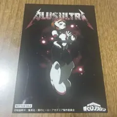 僕のヒーローアカデミア ジャンプフェスタ 特典ブロマイド COSPA 麗日お茶子