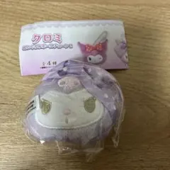 クロミ ぬいぐるみ ボールチェーン2