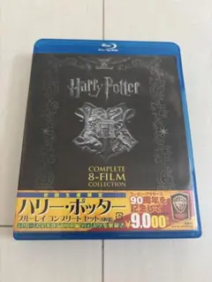 2026年最新】ハリー・ポッター コンプリート セット (8枚組)(初回生産