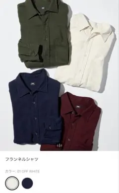 UNIQLO フランネルシャツ XL ネイビー