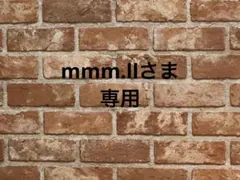 전용입니다 ︎ *