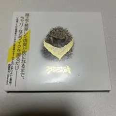 seeda breathe EP 新品未使用　12inc seeda breathe EP 新品未使用 12inc Amazon.co.jp: BREATHE