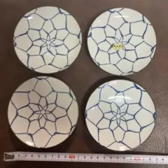 有田焼 肥前焼 萬泉 小皿 網目文様 ４枚