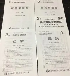 シフォン様 リクエスト 2点 まとめ商品