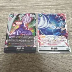 ドラゴンボール フュージョンワールド 孫悟飯:SH 4枚セット - メルカリ