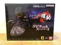 Item thumbnail for item 430e27bb-cd89-43ae-b6fc-9c10da3b5cbd