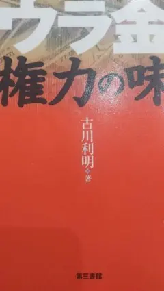 Item thumbnail for item 5f09c2da-8672-440b-9df7-dd0c4bed15bc