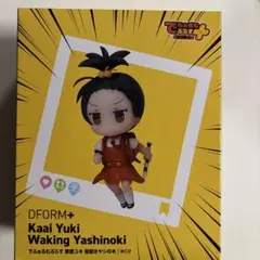 Item thumbnail for item 0fee5f1e-6de4-40cd-b7f0-264d26ec808b