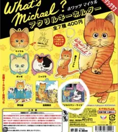 maruru様 リクエスト 3点 まとめ商品 - メルカリ
