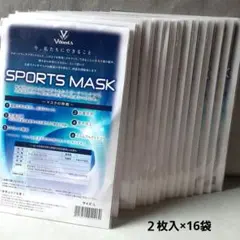 スポーツウェアブランド「VAYoreLA」 ２枚入り×16袋