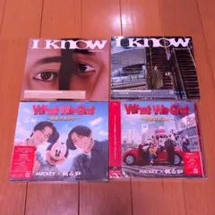 新品未使用 King & Prince 17th シングル I Know 全形態