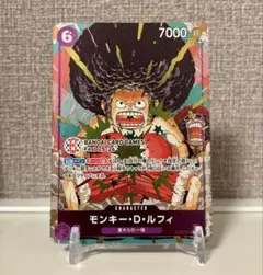 ワンピースカードゲーム モンキー・D・ルフィ アフロ プロモ - メルカリ