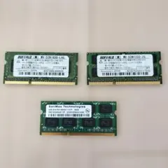 DDR3 ノート用メモリ 3枚セット②