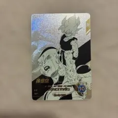 ドラゴンボールスーパーダイバーズアドバンスパック 孫悟空APT-003 パラレル