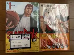 2026年最新】スラムダンク 新装再編版 セットの人気アイテム - メルカリ