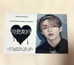 seventeen アイドル