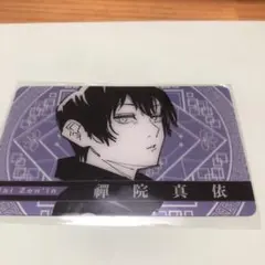 禪院真依　カード