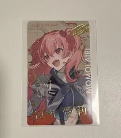 桃井愛莉 エピカ 箔押し