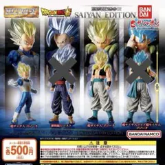 【新品未開封】HGドラゴンボール02 SAIYAN EDITION 2種セット