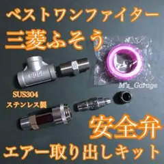 ☆希少☆新品 『お召機』EF81 ボディ＋ヘッドマーク＋中間台車2セット