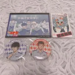 名探偵コナン　警察学校組　グッズまとめ売り
