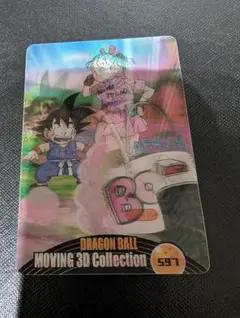 Item thumbnail for item 2286de2e-dd35-4ea5-a5d4-41820cdfdb37