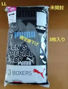 ★未開封　PUMA　ボクサーブリーフ　3枚組　LL★
