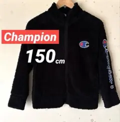 【Champion】アウター　ジャケット　フリース　キッズ　長袖　150 黒