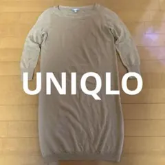 ユニクロ　ウールロングニット七分袖