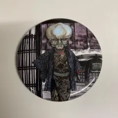 水木しげるの妖怪 百鬼夜行展 ガチャガチャ 缶バッチ ぬらりひょん